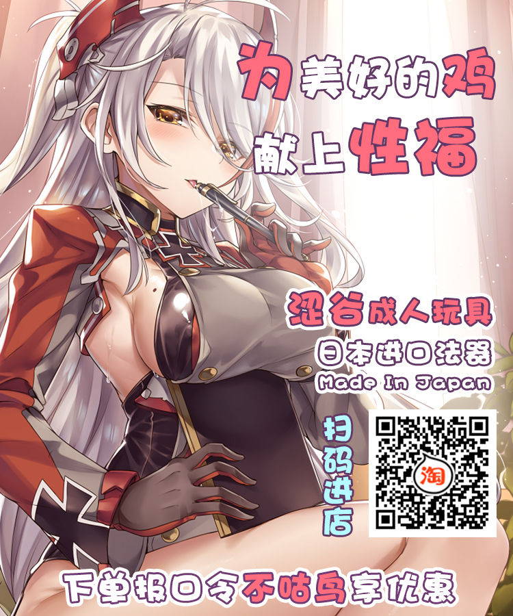 [Kiba] Onee-chan ni Josou Saserareru Manga [Chinese] [不咕鸟汉化组]