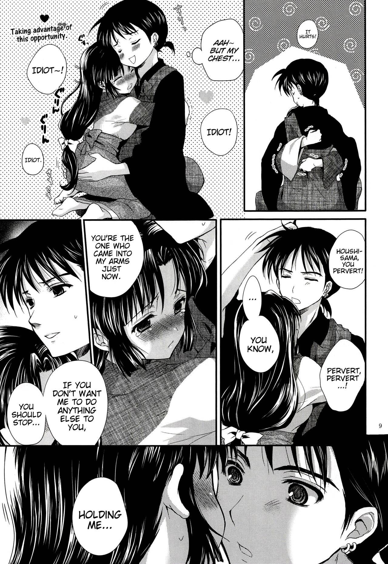 (C76) [Holiday School (Chikaya)] Iromatsuyoibana | Sensual night flower (Inuyasha) [English] [EHCove]