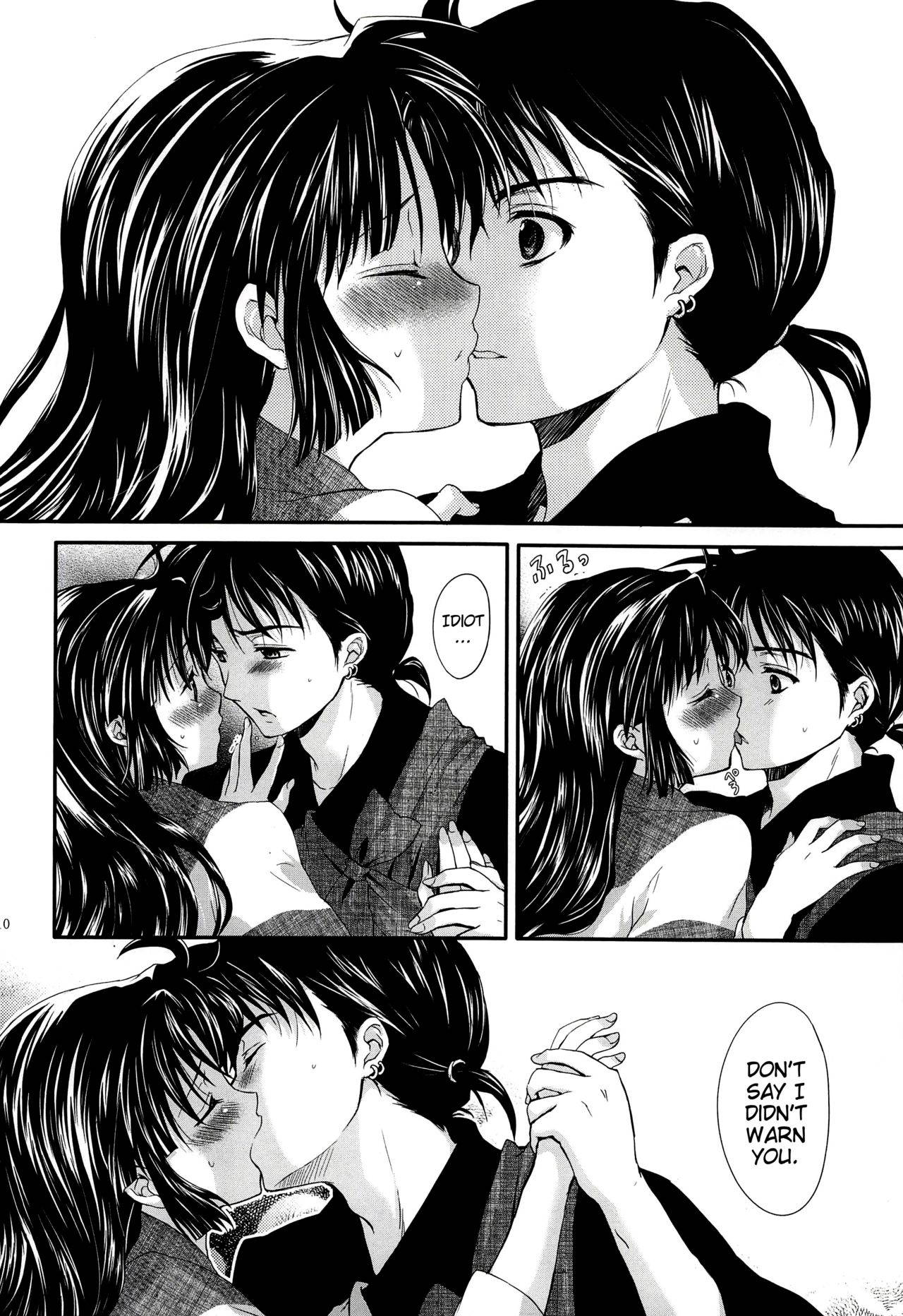 (C76) [Holiday School (Chikaya)] Iromatsuyoibana | Sensual night flower (Inuyasha) [English] [EHCove]