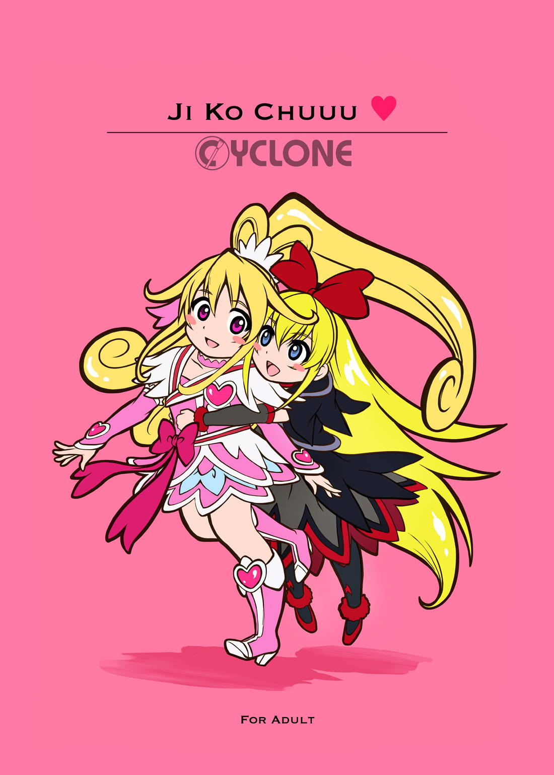 (C84) [Cyclone (Izumi, Reizei)] JI KO CHUUU (Dokidoki! Precure) [Chinese]