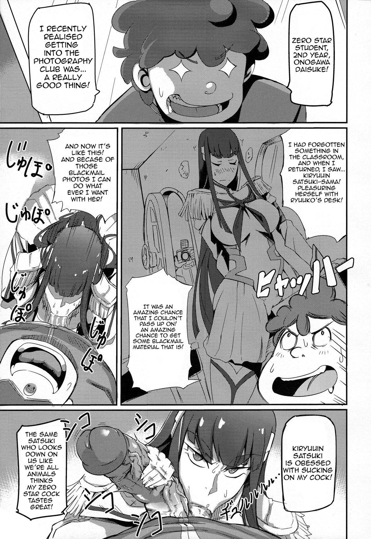 (C85) [UU-ZONE (nuezou)] Kiryuuin@NAL (Kill la Kill) [English] [Sn0wCrack] [Decensored]