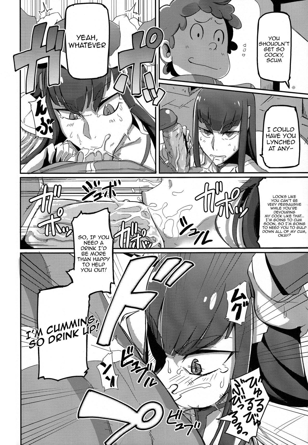 (C85) [UU-ZONE (nuezou)] Kiryuuin@NAL (Kill la Kill) [English] [Sn0wCrack] [Decensored]