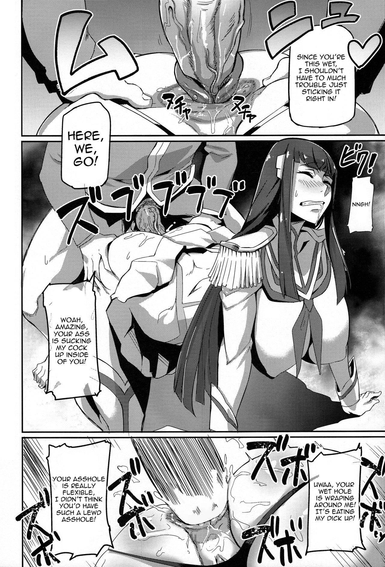 (C85) [UU-ZONE (nuezou)] Kiryuuin@NAL (Kill la Kill) [English] [Sn0wCrack] [Decensored]