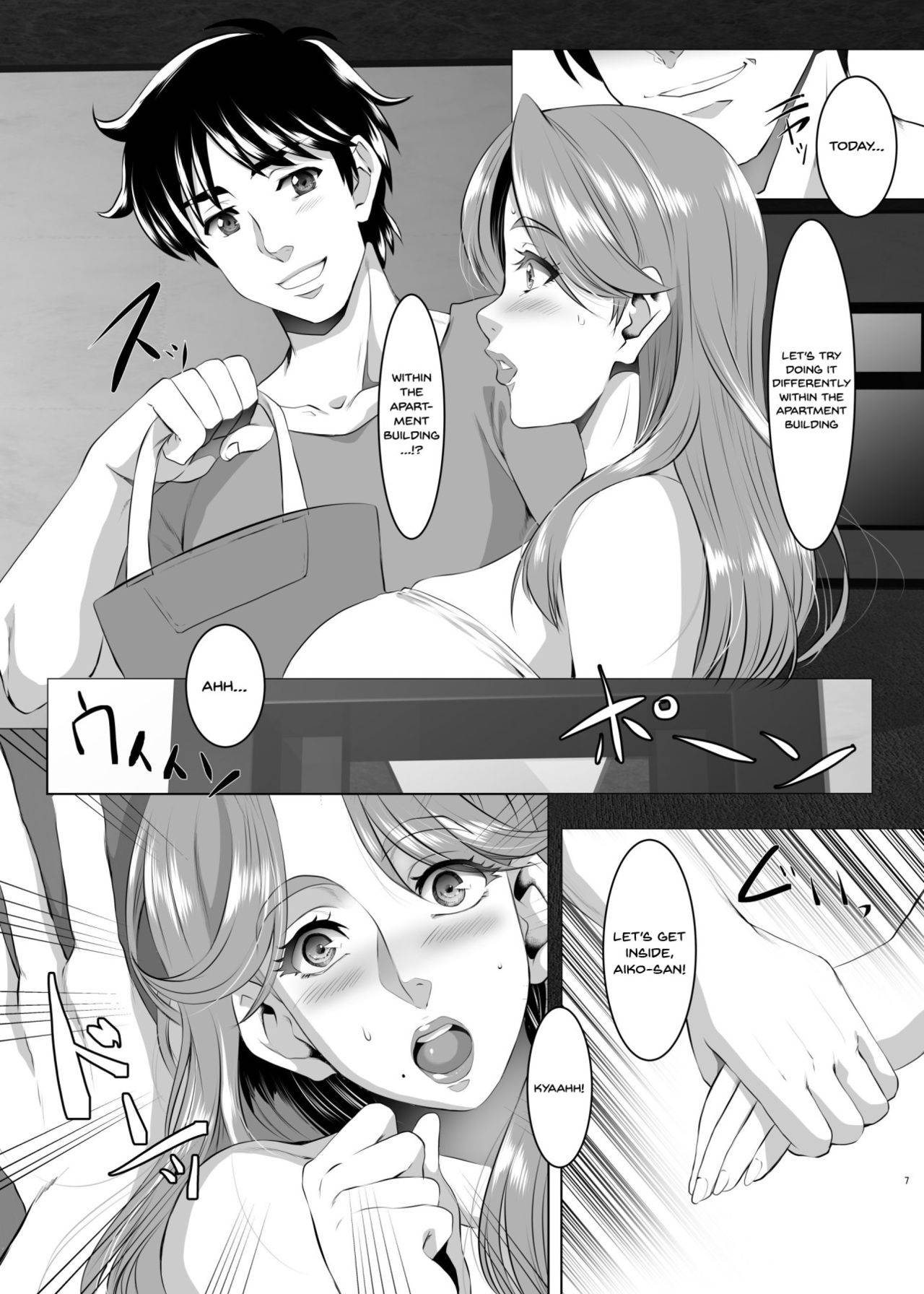 [SPRECHCHOR (Eguchi Chibi, Nintai Akira)] Omae no Kaa-chan, Ii Onna da yo na. Ch. 5 | Your Mom's a Pretty Good Woman, Huh? Ch. 5 [English] {Doujins.com} [Digital]