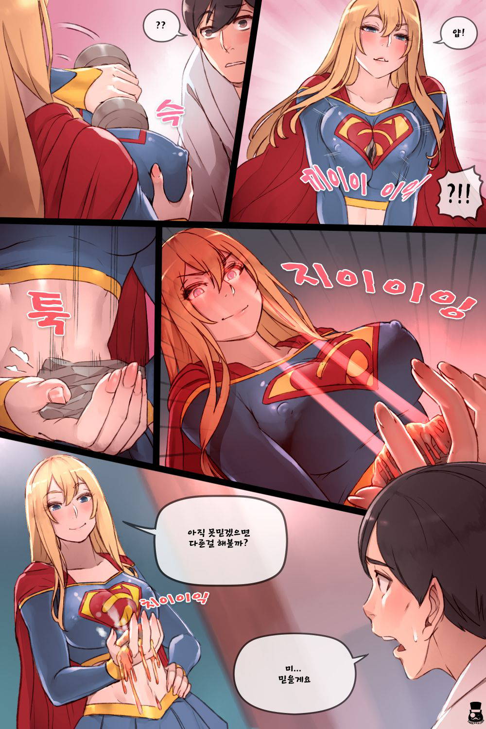 [Mr.takealook] Supergirl's Secret Service (Korean)