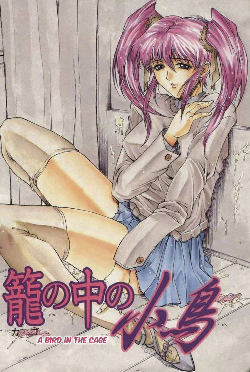 [Akino Hidefumi] Flattery Older Sister (Biane) [English] [bientaimon]