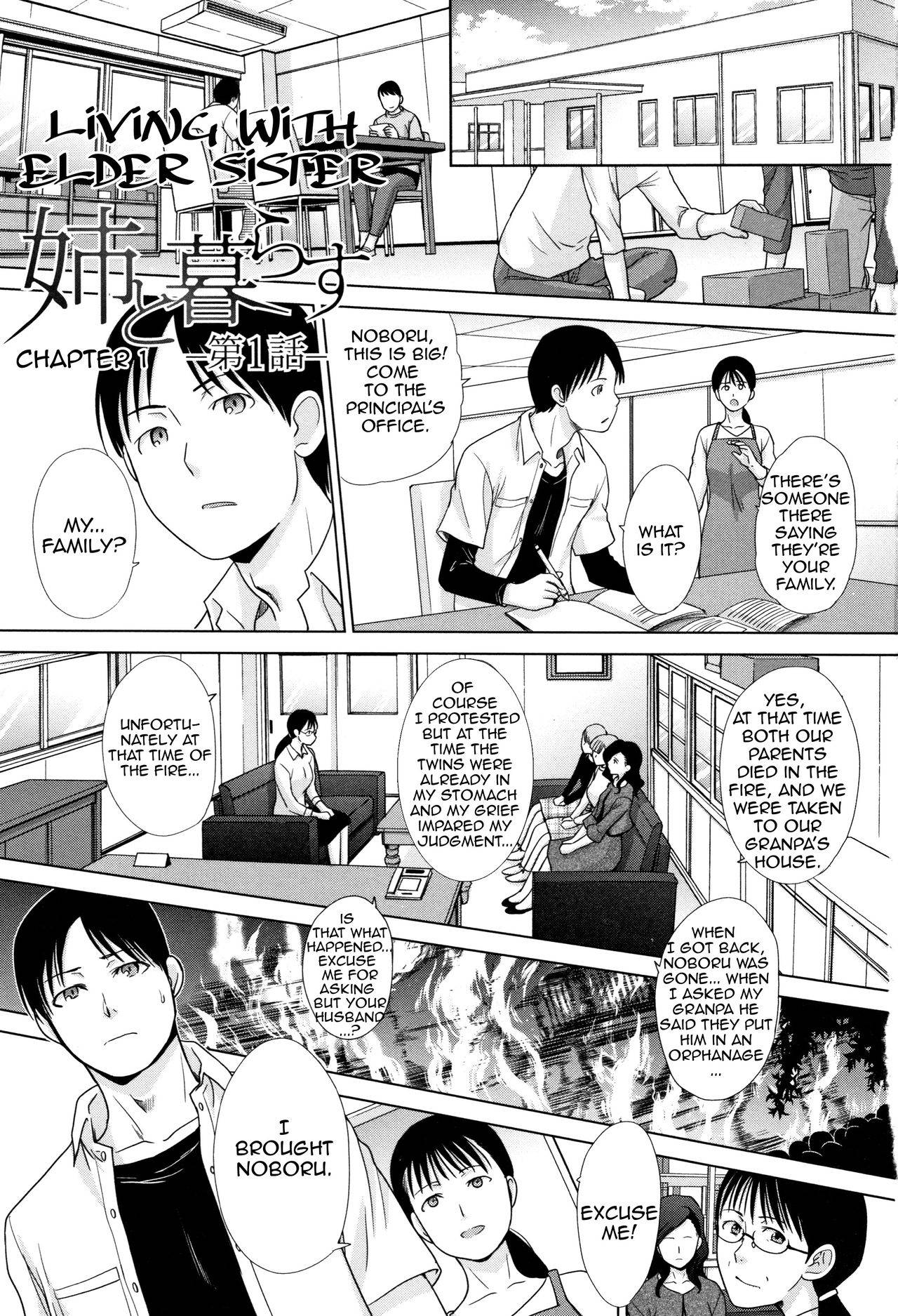 [Itaba Hiroshi] Ane to Kurasu | Living with Elder Sister [English] [Amoskandy]