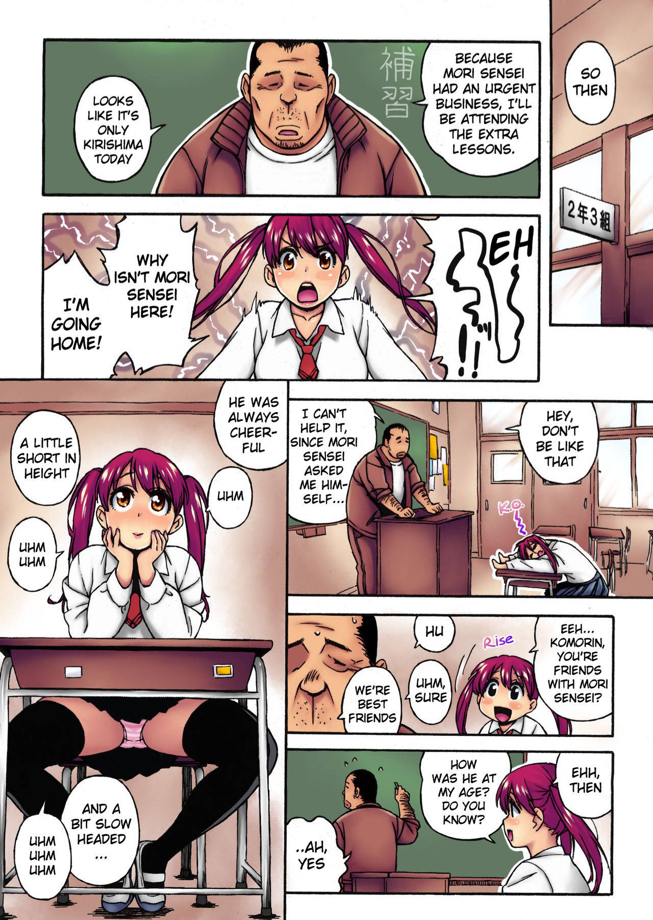 [Jingrock] Extra Virgin Break (COMIC X-EROS #01) [English] [Colorized] [Decensored]