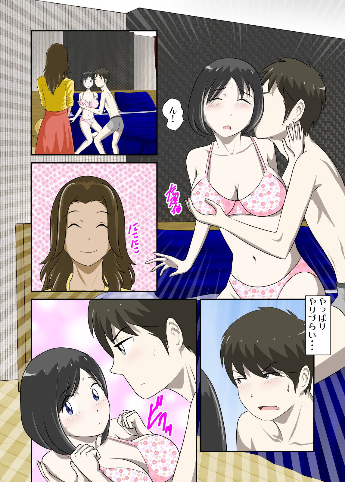 [WXY COMICS] Toaru Jijou kara SEX Suru Hame ni Nari, Hontou ni Hamechatta Toaru Oyako no Ohanashi 7