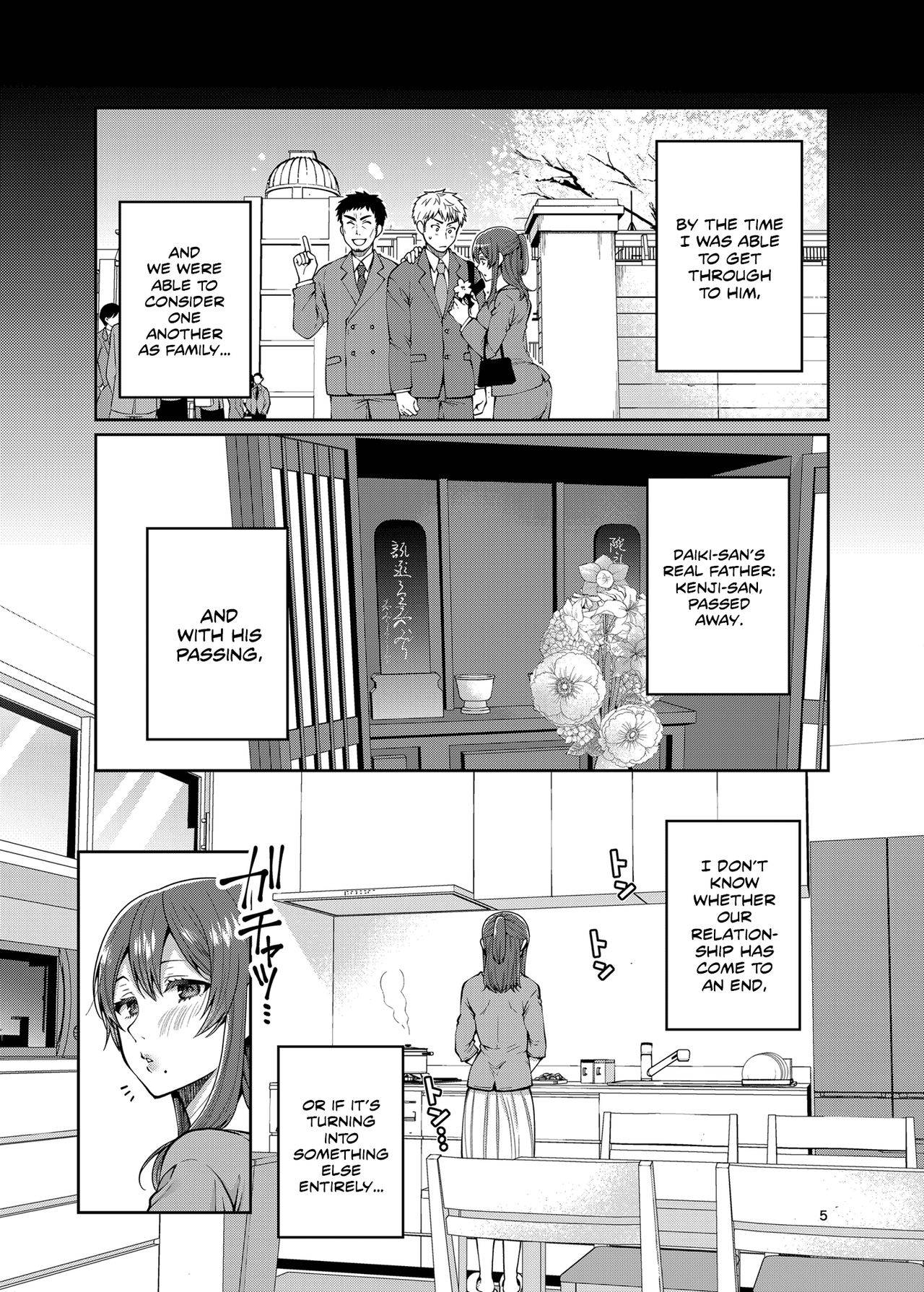 [ErotIs (Narita Koh)] Kaa-san to Issho | Together with my Step-Mum 2 [English] [Scansforhumanity] [Digital]