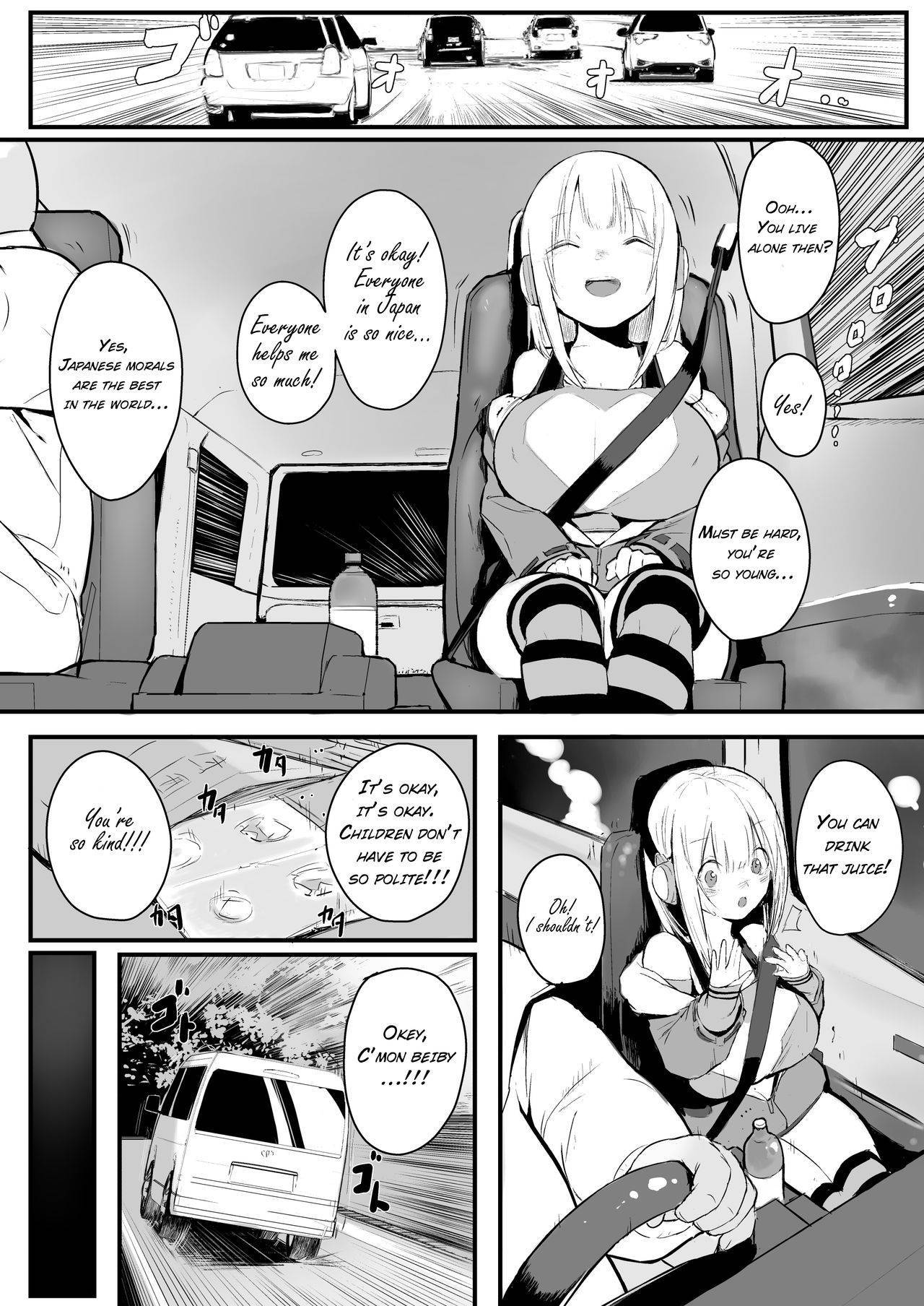 [Black Factory (Gen)] 12SAI [English] [ChoriScans] [Digital]