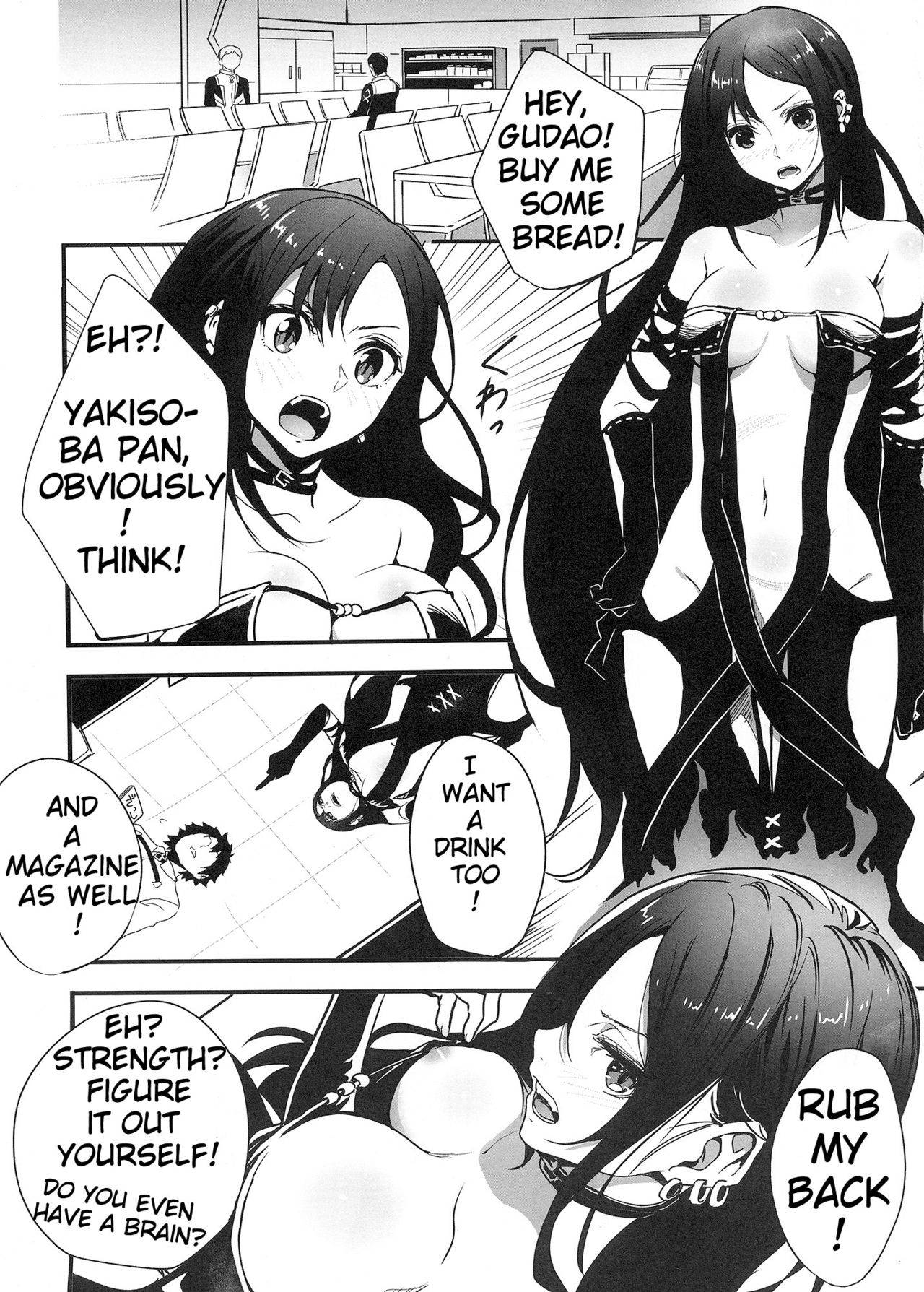 (C97) [Drawpnir (Akechi Shizuku)] Gubijin-san to Himegoto (Fate/Grand Order) [English] [YurilyTL]