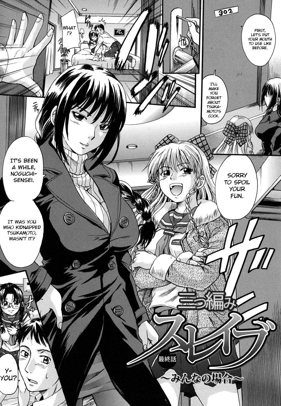 [Nakayama Tetsugaku] Mitsuami Slave - Slaves With Braid Her's Hair (Braid Slave) Ch. 5-6, 8 [English] [CrowKarasu]