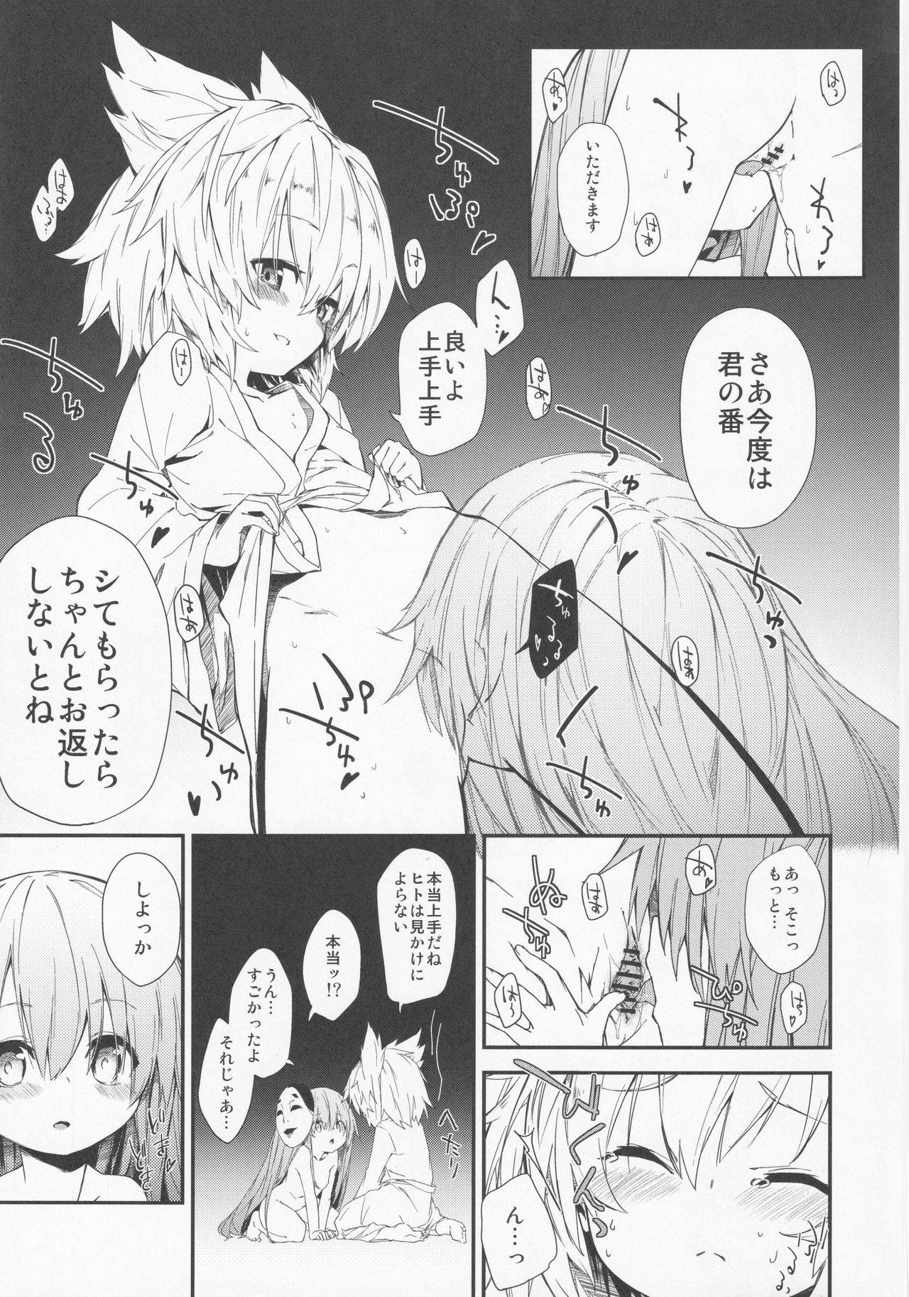 [Dot Eito, Kedama Gyuunyuu (Sawayaka Samehada, Kedama)] Milk Kokonatsu Royal Tea 1/2 (Touhou Project)