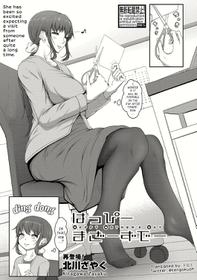 [Kitagawa Zayaku] Happy Mother's Day (COMIC Shingeki 2020-07) [English] [tengokuoh] [Digital]