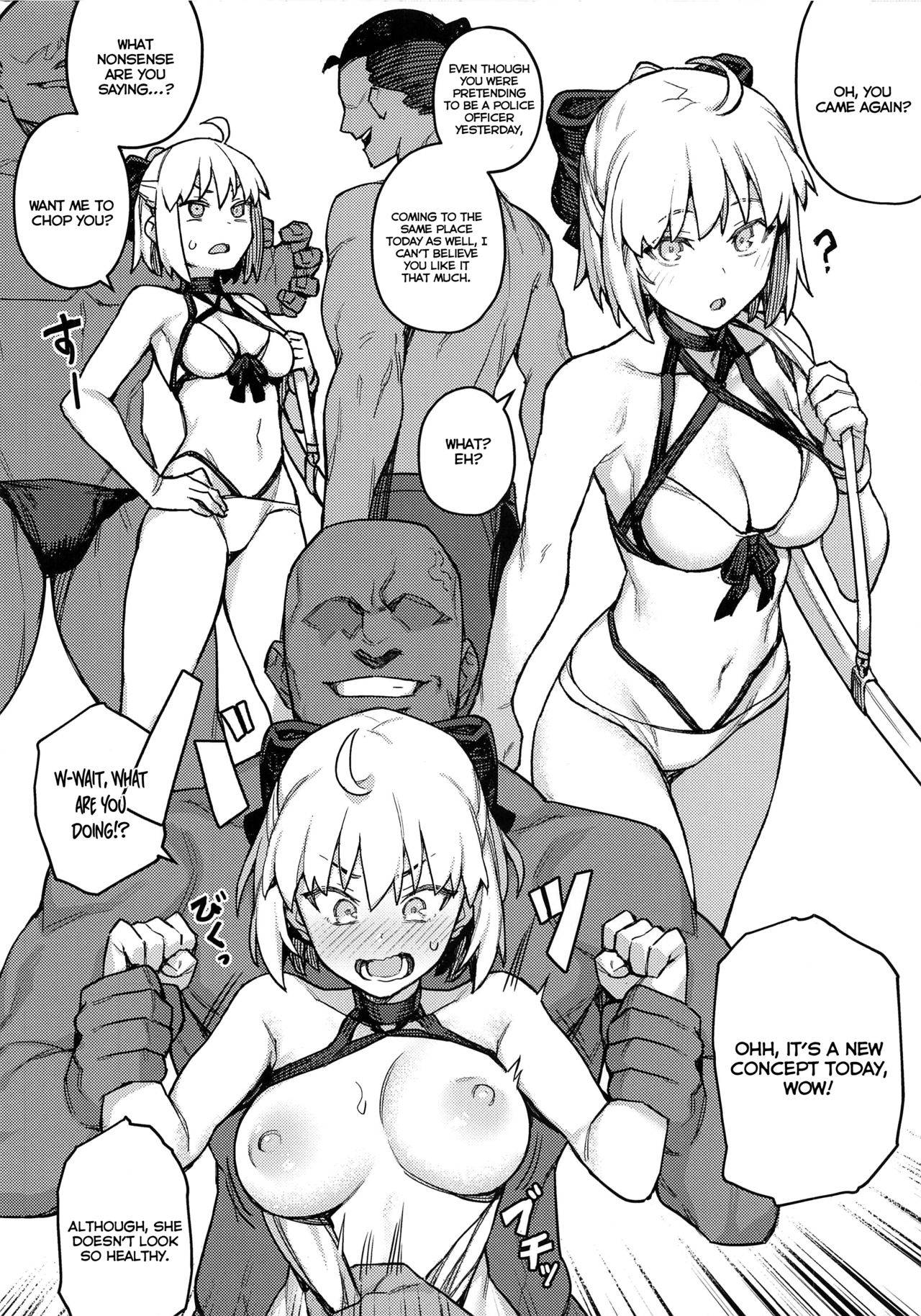 (COMIC1☆17) [OrangeMaru (JP06)] H Material 2 (Fate/Grand Order) [English] [Coffedrug]