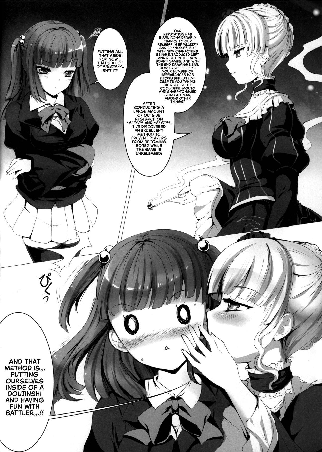 (C78) [Kanden Shoujo Chuuihou (Mafuyu)] Imouto Nomi zo Shiru Sekai 2 | The World My Little Sister Only Knows 2 (Umineko no Naku Koro ni) [English] [EHCOVE]