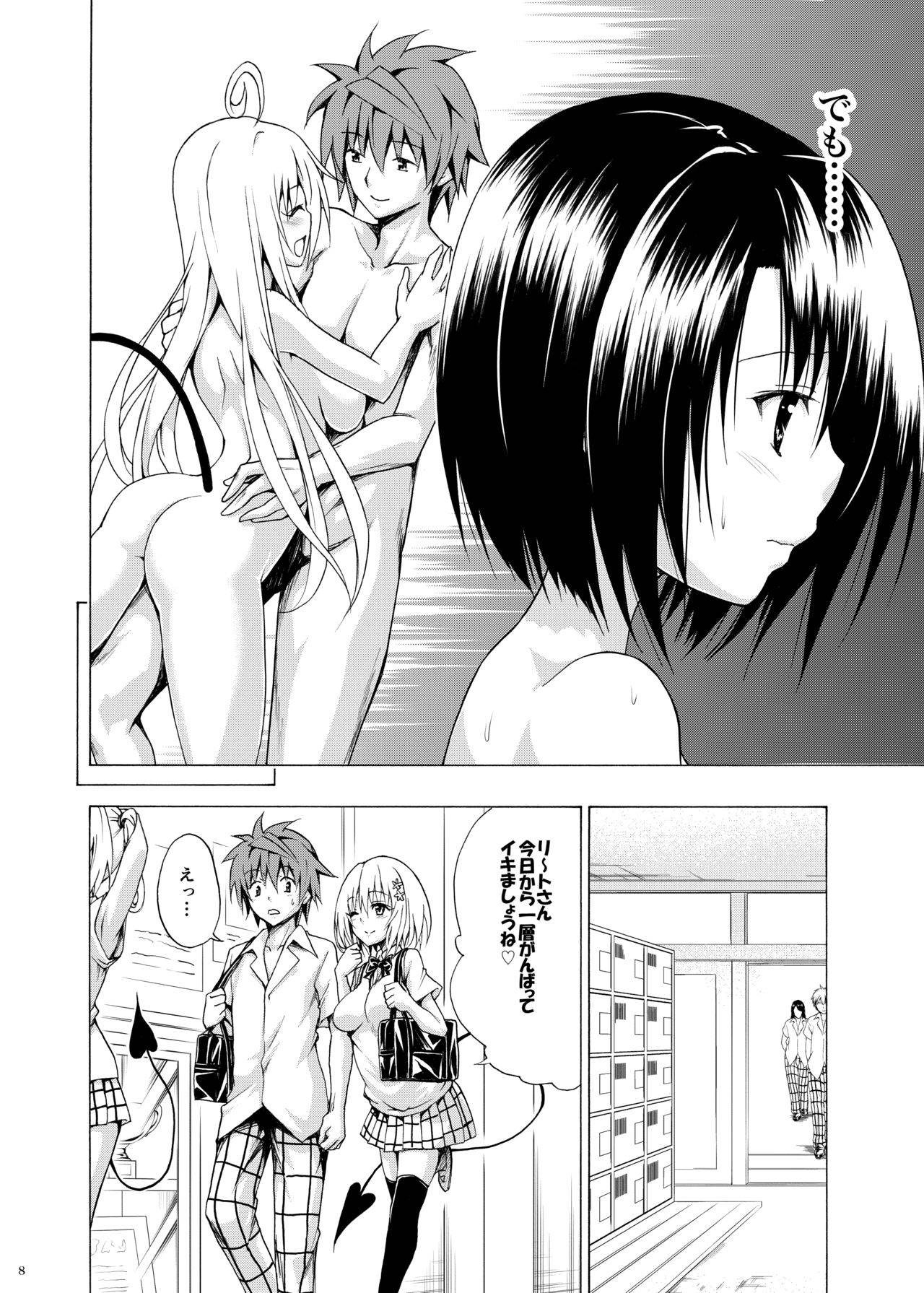 [TORA MACHINE (Kasukabe Taro)] Mezase! Rakuen Keikaku Vol. 2 (To LOVE-Ru)  [Digital]