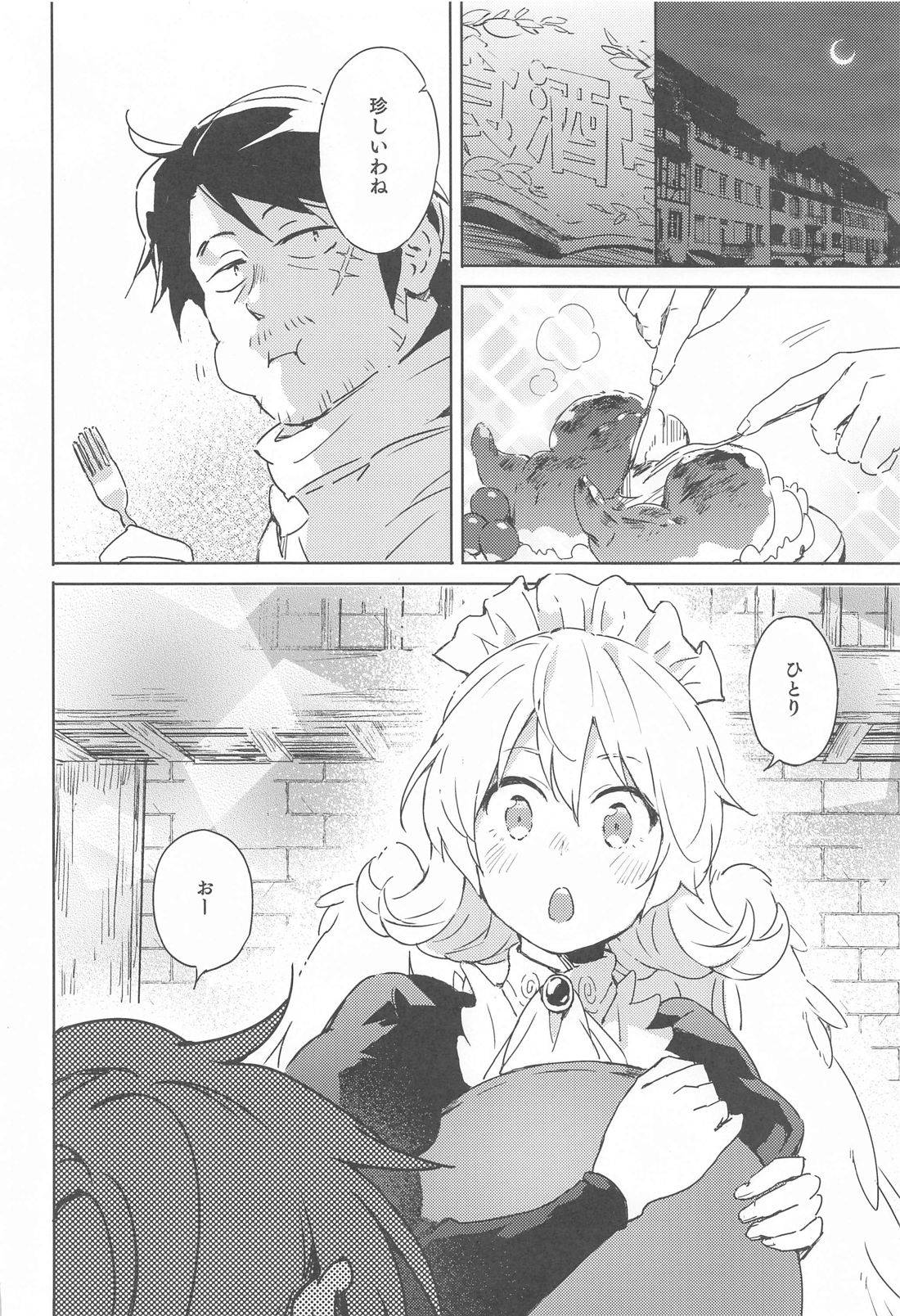 (COMIC1☆17) [Aidafoo] Meidri-chan to Ecchi Suru made wa Shinenai (Ishuzoku Reviewers)