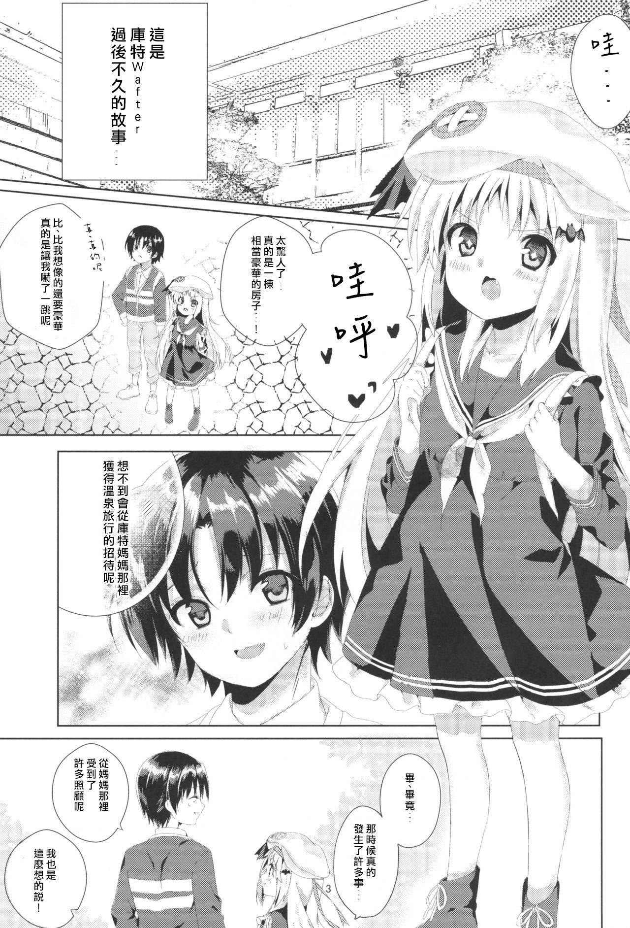 (Key Island) [Ringo no Naru Ki (Kise Itsuki)] Kud After (Little Busters!) [Chinese] [村上個人漢化]