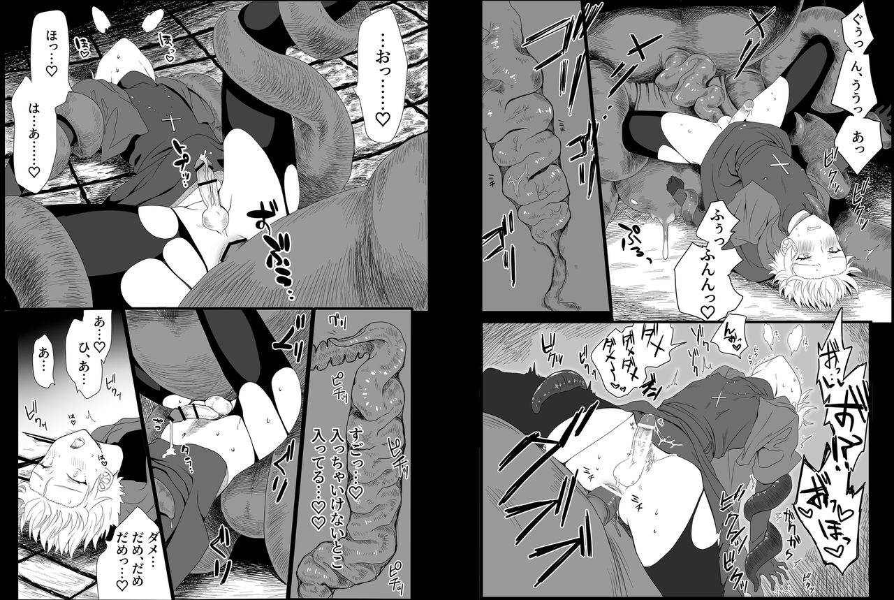 [Mame Koubou (Tomiyoshi)] Chounai Drill Kussaku Monzetsu Akume Jigoku [Digital]