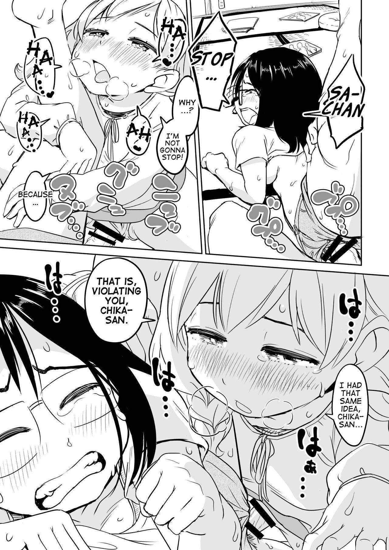 [Ayanakitori] Chinko ga Haetara Dou suru ka? Kinjo no Onee-san Hen | What Would You Do If You Grew a Dick? Neighborhood Onee-san Chapter [English] {Erokawa_senpai]