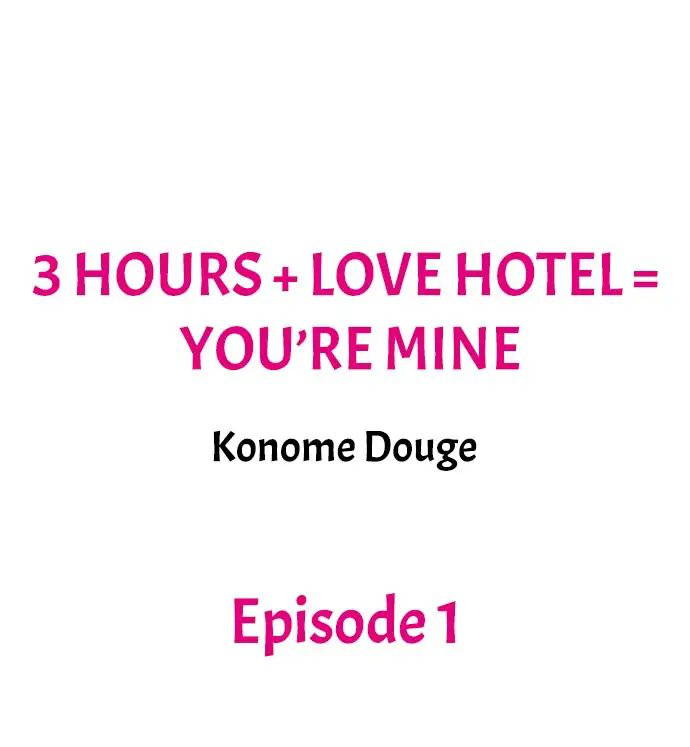 [Konome Douge] 3 Hours + Love Hotel = You’re Mine (Complete) [English]