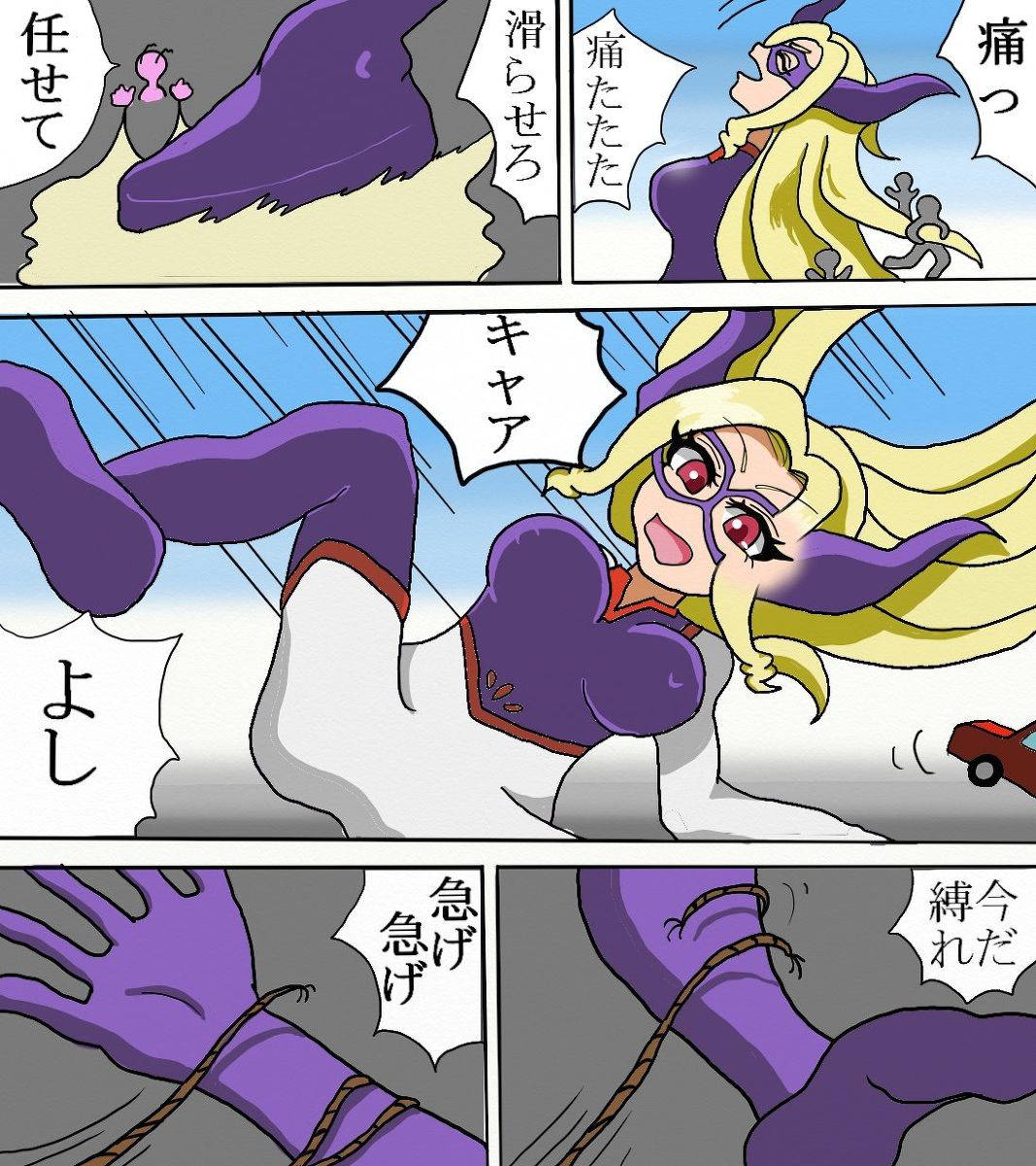 MT.レディくすぐり漫画Versus Gulliver Giri