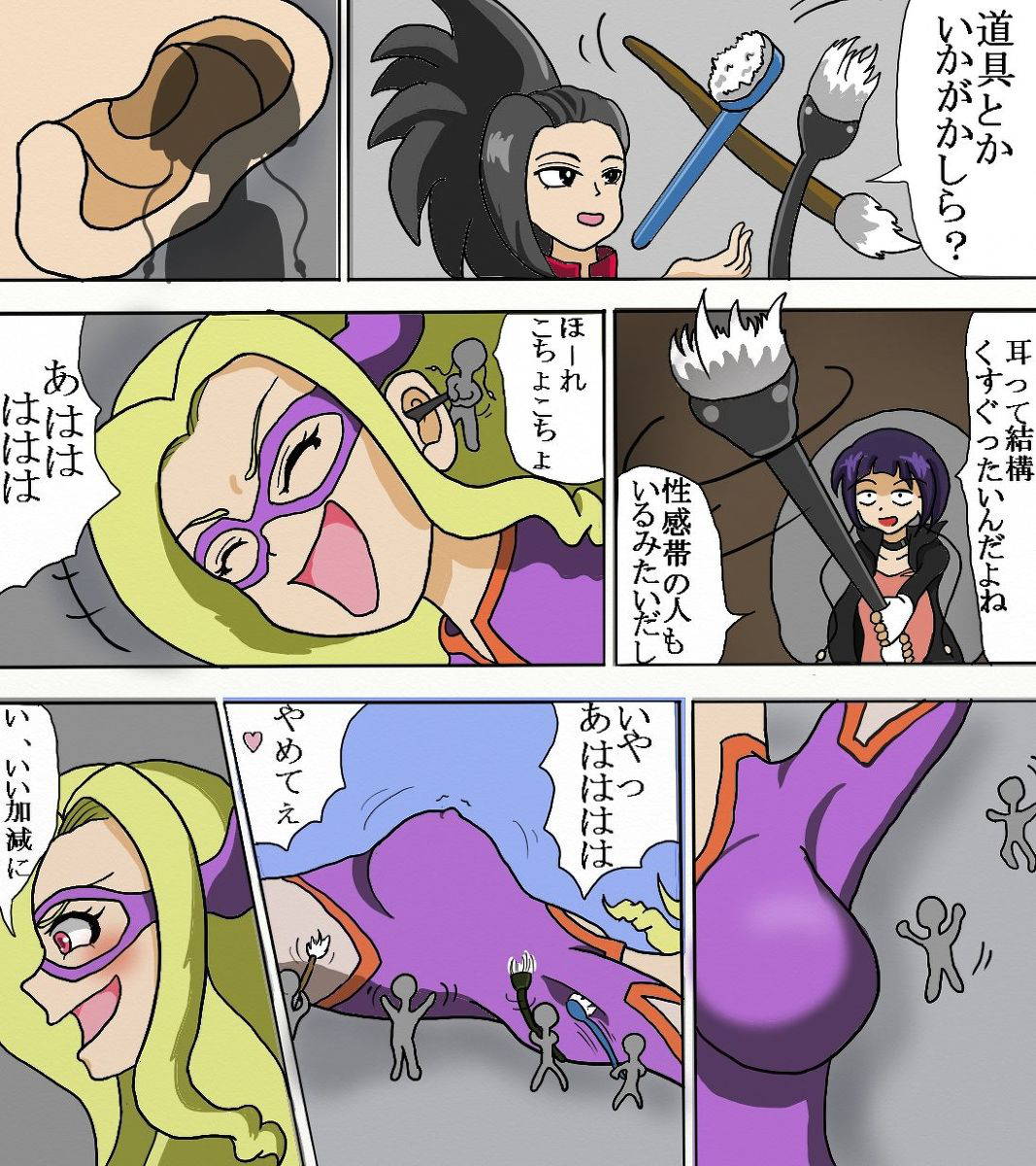 MT.レディくすぐり漫画Versus Gulliver Giri