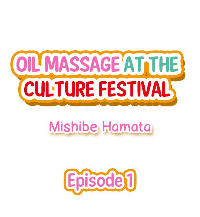 [Mishibe Hamata] Oil Massage at the Culture Festival (Ch.1-6) [English]