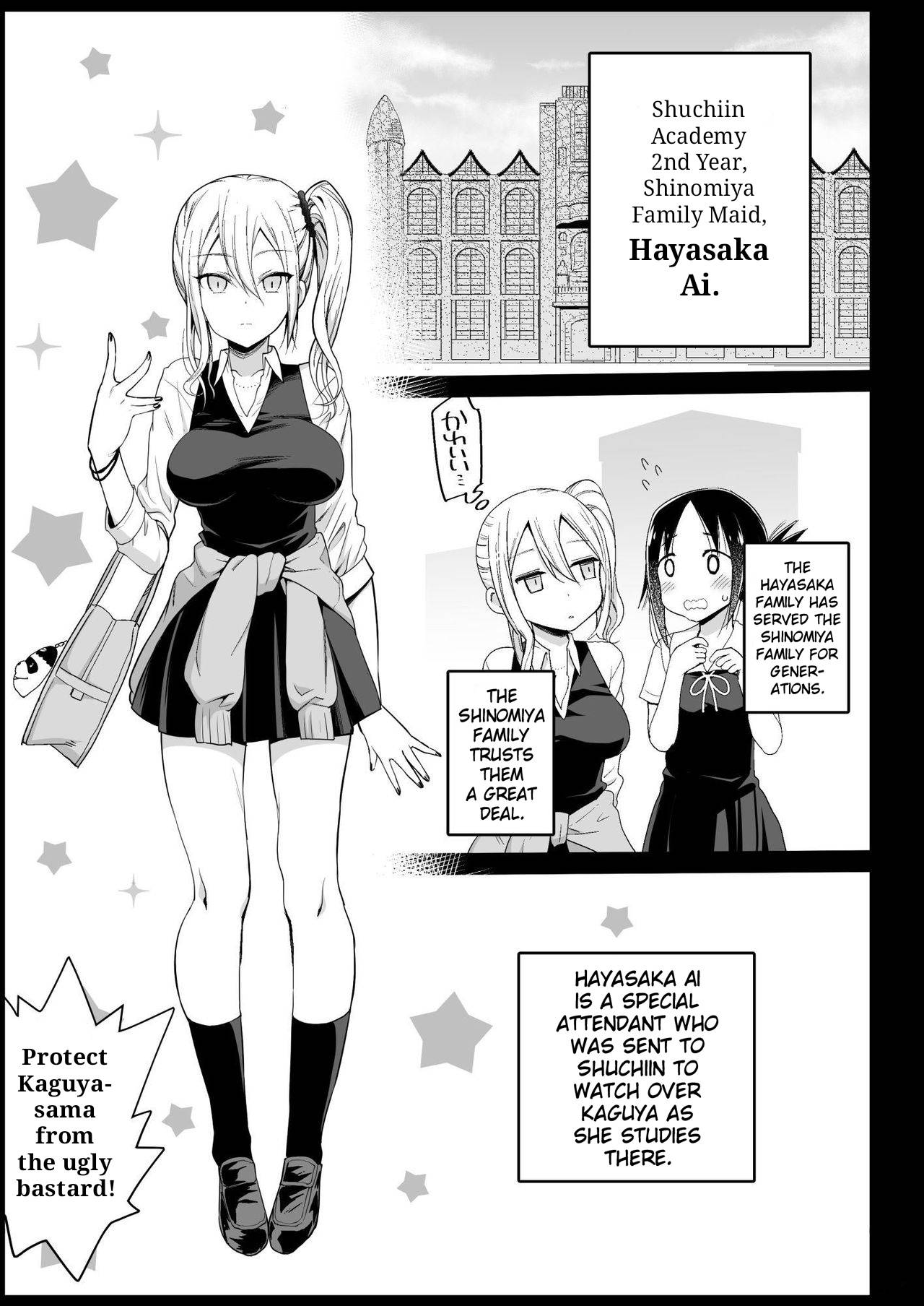 [Eromazun (Ma-kurou)] Hayasaka Ai wa H na maid | Hayasaka Ai is a Slutty Maid (Kaguya-sama wa Kokurasetai) [English] [Keye Necktire]