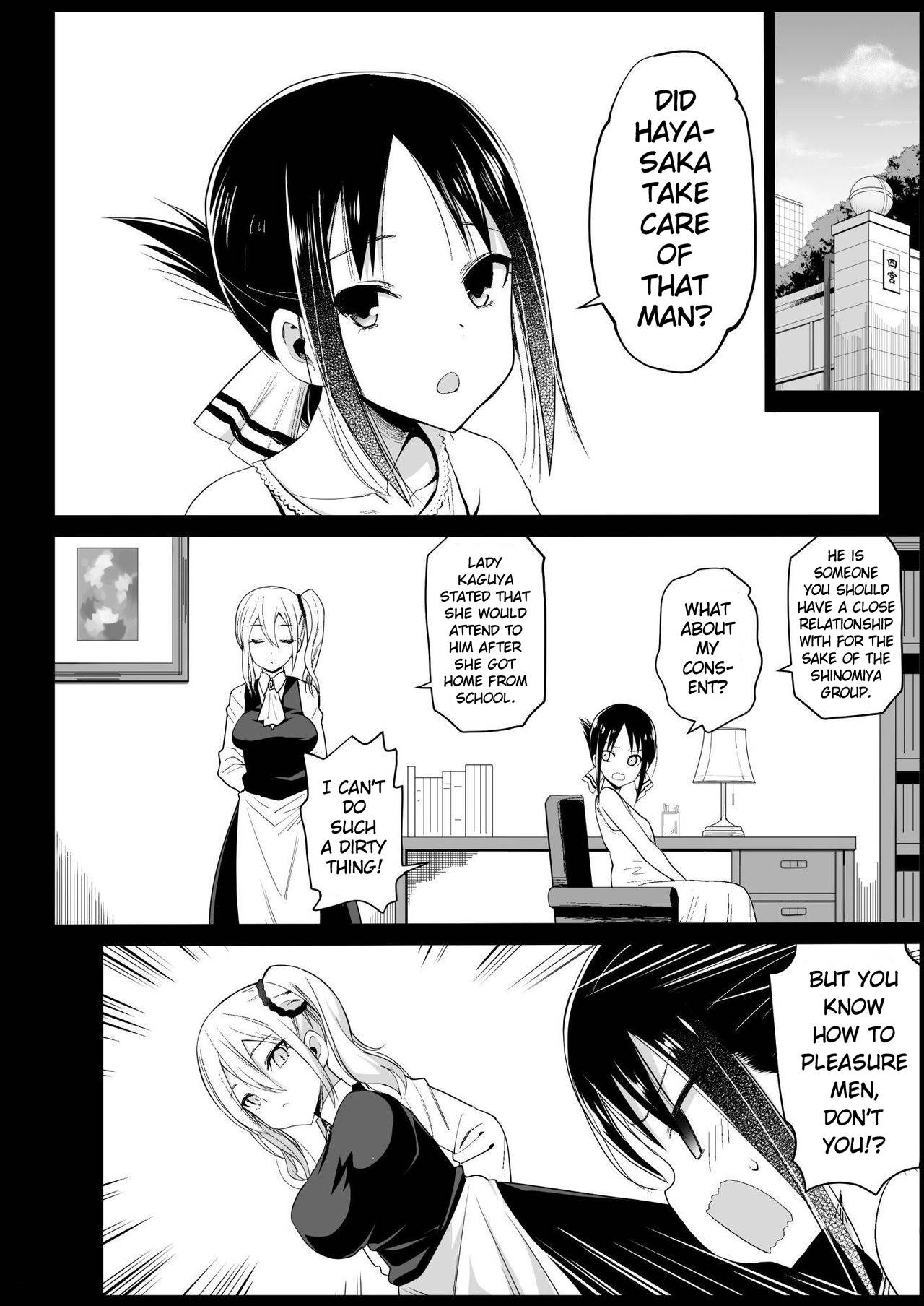 [Eromazun (Ma-kurou)] Hayasaka Ai wa H na maid | Hayasaka Ai is a Slutty Maid (Kaguya-sama wa Kokurasetai) [English] [Keye Necktire]