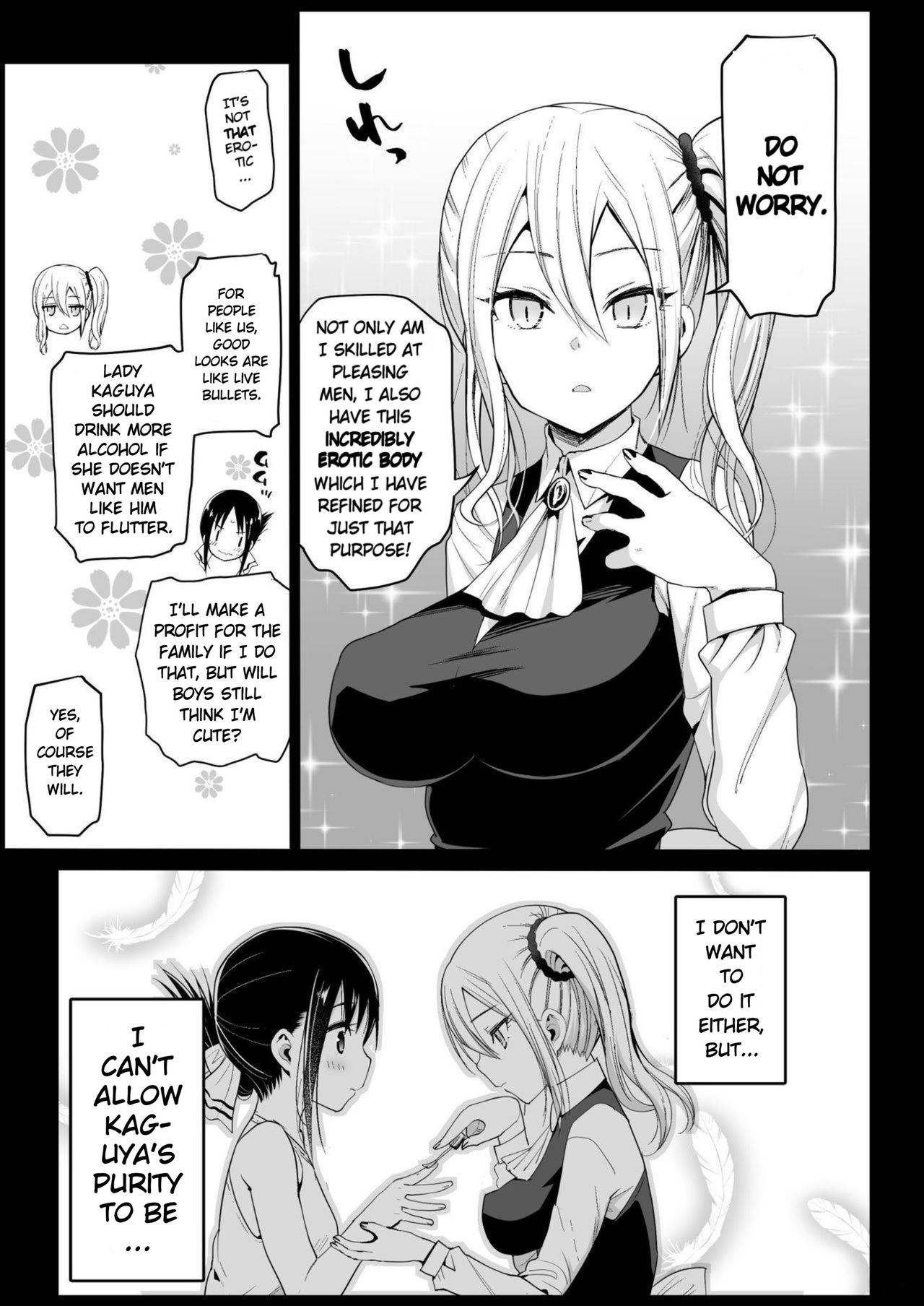 [Eromazun (Ma-kurou)] Hayasaka Ai wa H na maid | Hayasaka Ai is a Slutty Maid (Kaguya-sama wa Kokurasetai) [English] [Keye Necktire]