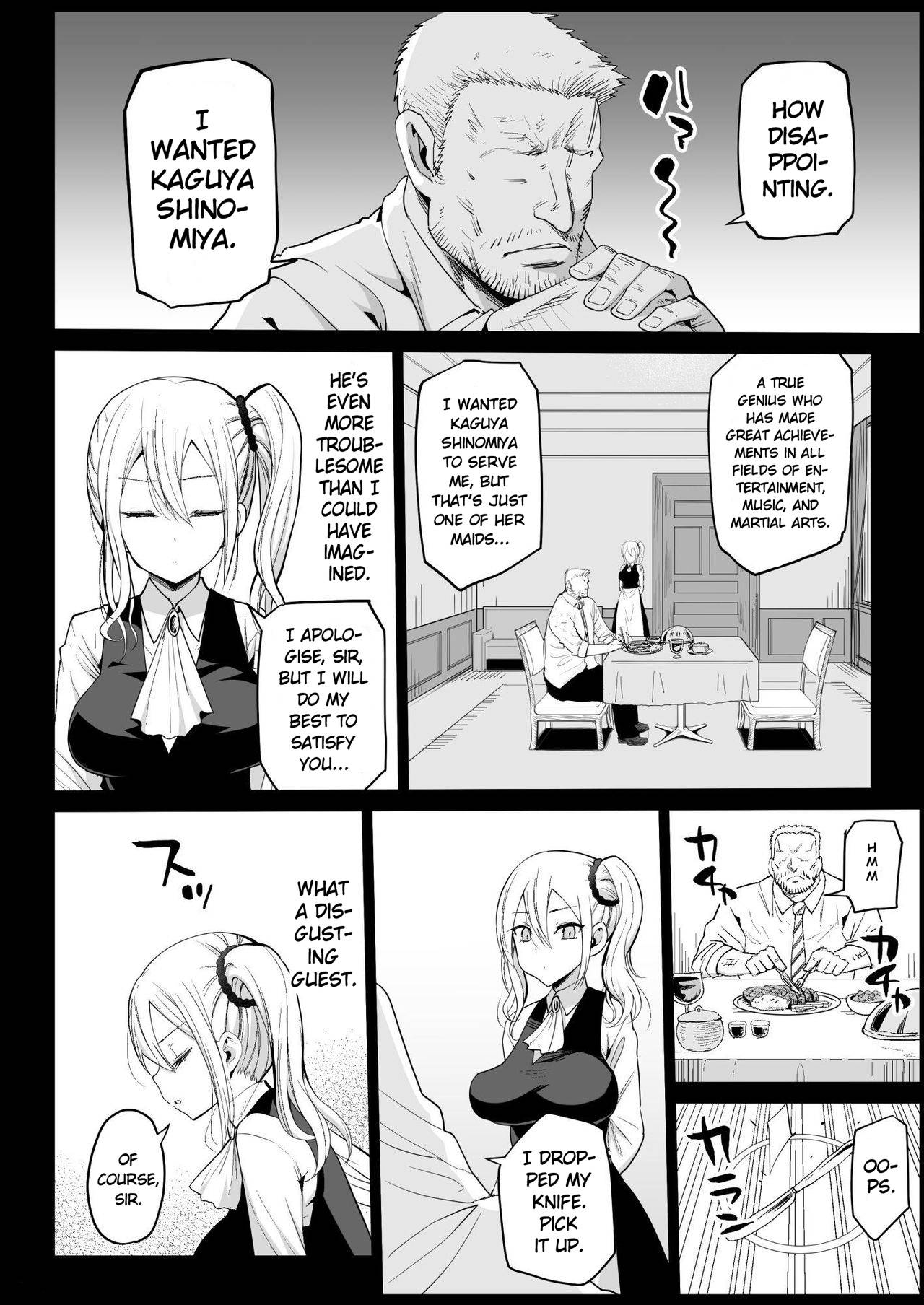 [Eromazun (Ma-kurou)] Hayasaka Ai wa H na maid | Hayasaka Ai is a Slutty Maid (Kaguya-sama wa Kokurasetai) [English] [Keye Necktire]