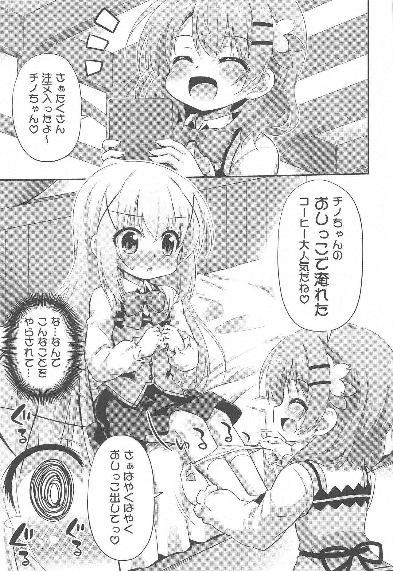 (COMIC1☆17) [Saihate-Kukan (Hino Hino)] Shinsaku Coffee Hajimemashita (Gochuumon wa Usagi desu ka?)