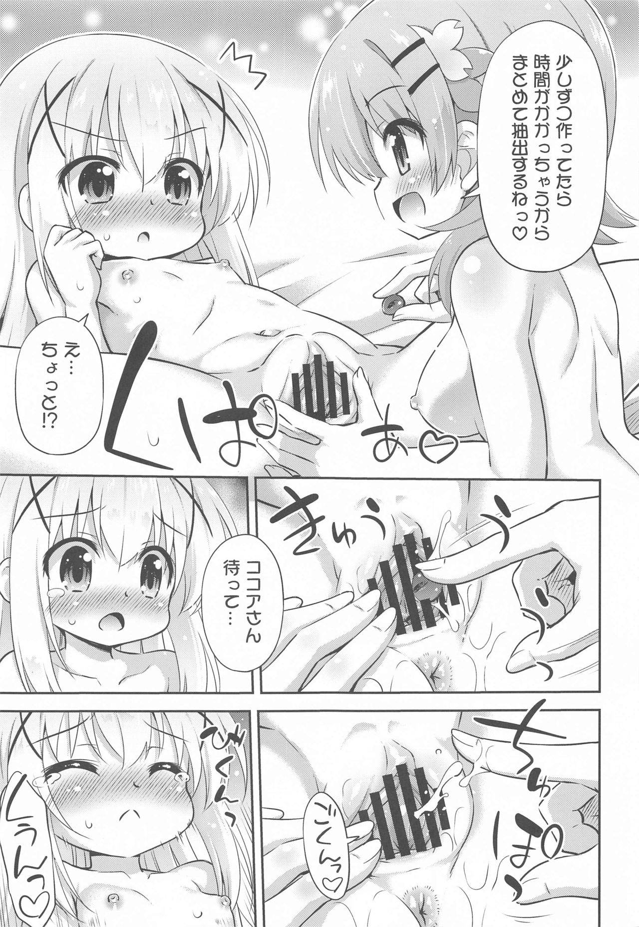 (COMIC1☆17) [Saihate-Kukan (Hino Hino)] Shinsaku Coffee Hajimemashita (Gochuumon wa Usagi desu ka?)