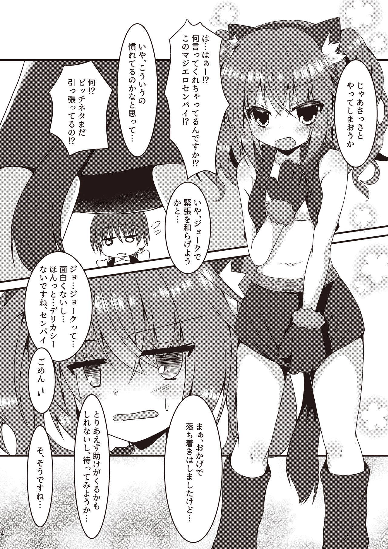 (C97) [Neko Daifuku (Nekono Shiro)] Halloween no Ato Sugu ni, Senpai to SEX Shinaito Derarenai Heya ni Tojikomerareta Ken Nandesukedo!? (Sanoba Witch)