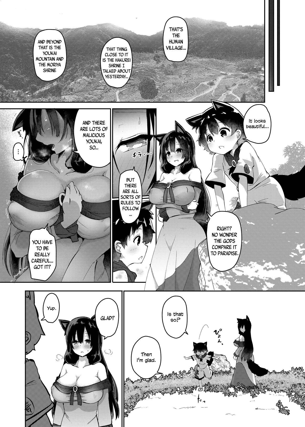 [Komamesugata (Akure Ekuto)] Ookami-san wa Kozukuri shitai! | The wolf wants to make children! (Touhou Project) [English] [Tabunne Scans] [Digital]