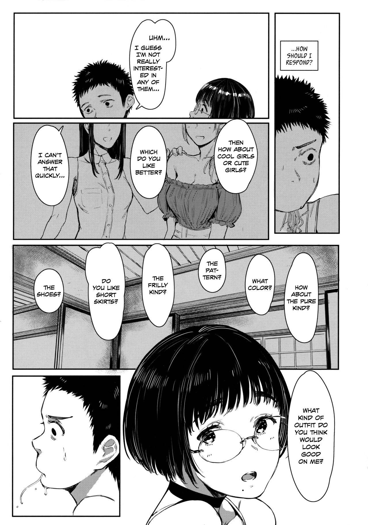 (C97) [Kuragamo (Tukinowagamo)] Tonari no Chinatsu-chan R 05 | Next Door's Chinatsu-chan R 05 [English] [Team Koinaka]