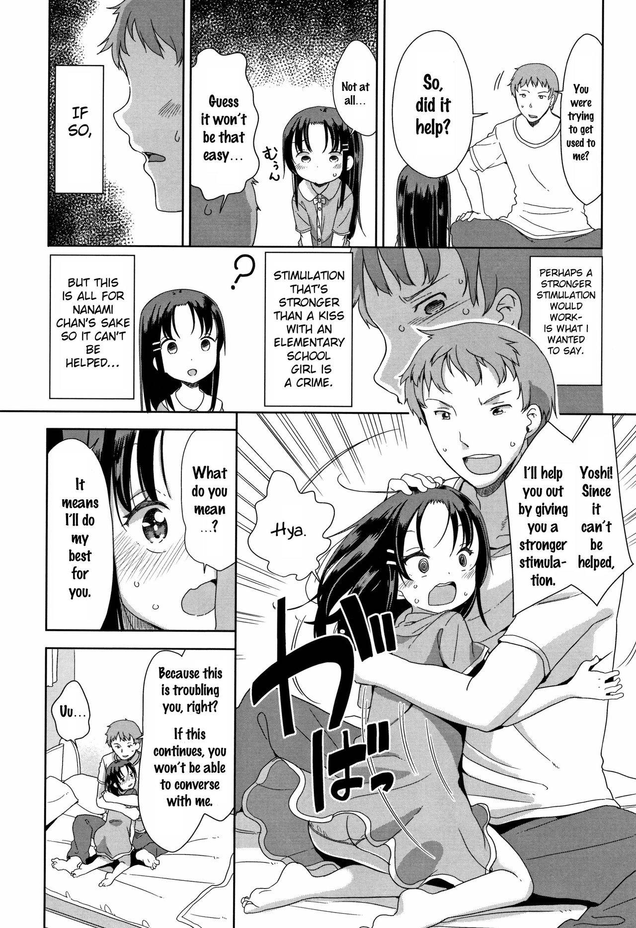 [Fuyuno Mikan] Fall in Love! (Hatsujou Girls) [English] [SquigglesJP]