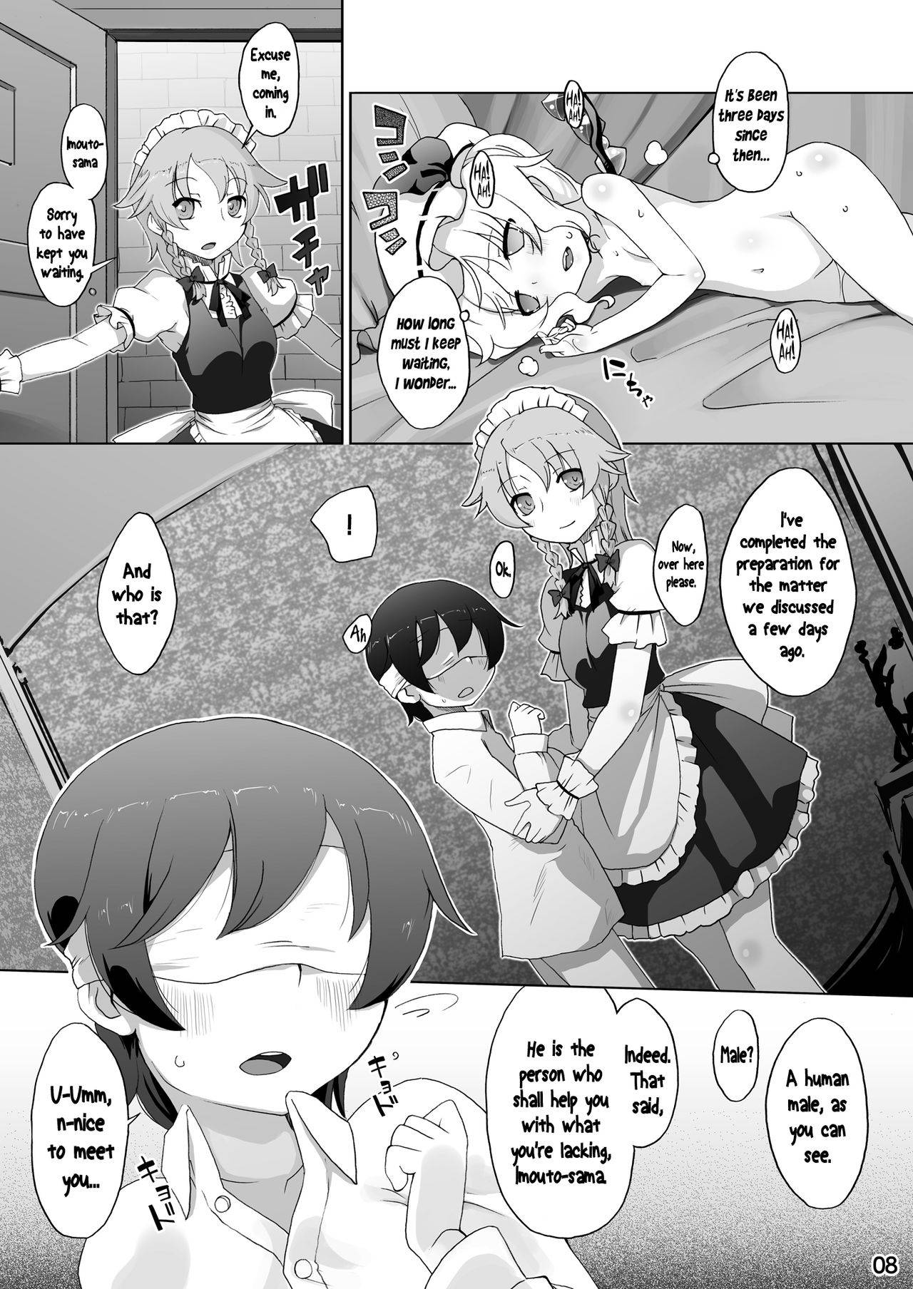 [Momo Ego (Kei Jiei)] Flan-chan wa Monotarinai | The Insatiable Flan-chan (Touhou Project) [English] [Pedy] [Digital]