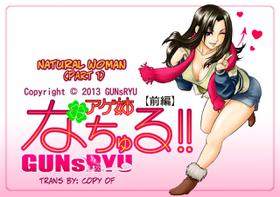 [GUNsRYU] Natural Woman 1 -- Age Ane Nachurul!! [Zenpen] [English]