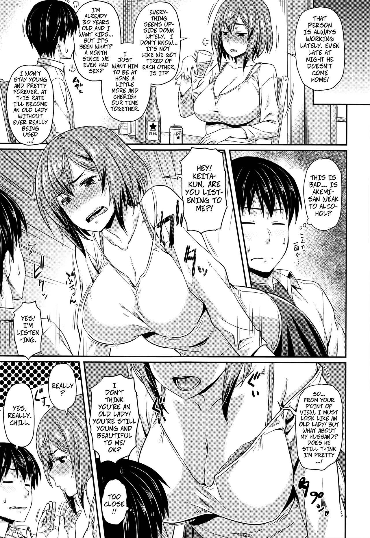 [212] Shu ni Majiwareba... | If You Drink When You Visit... (Aimitsu Carameliser) [English] [Decensored]