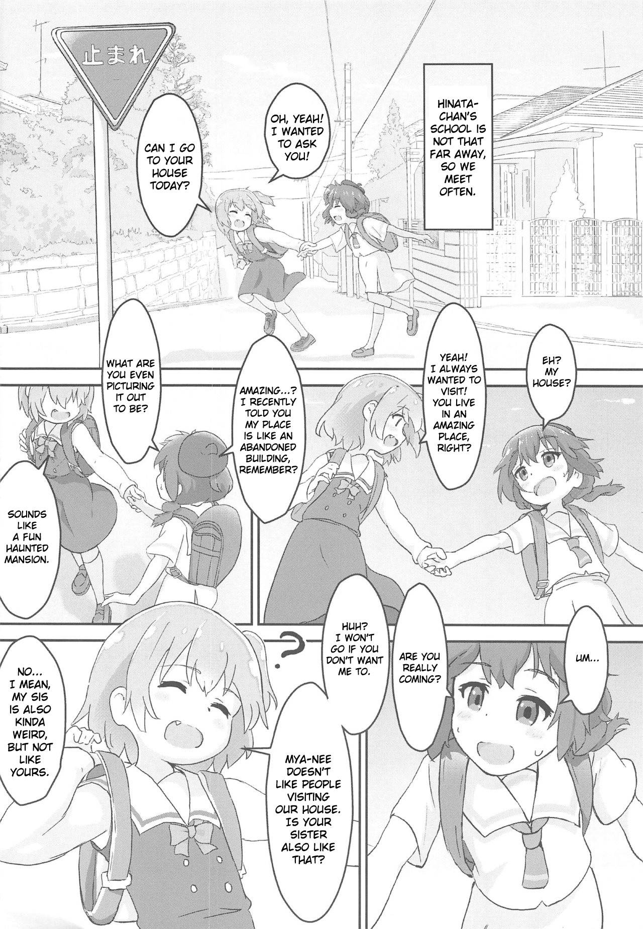 (C97) [Muraimura] Tenshi ga Mazoku Shimai ni Kyun Kyun Sarechau (Machikado Mazoku, Watashi ni Tenshi ga Maiorita!) [English] [Yurily TL]