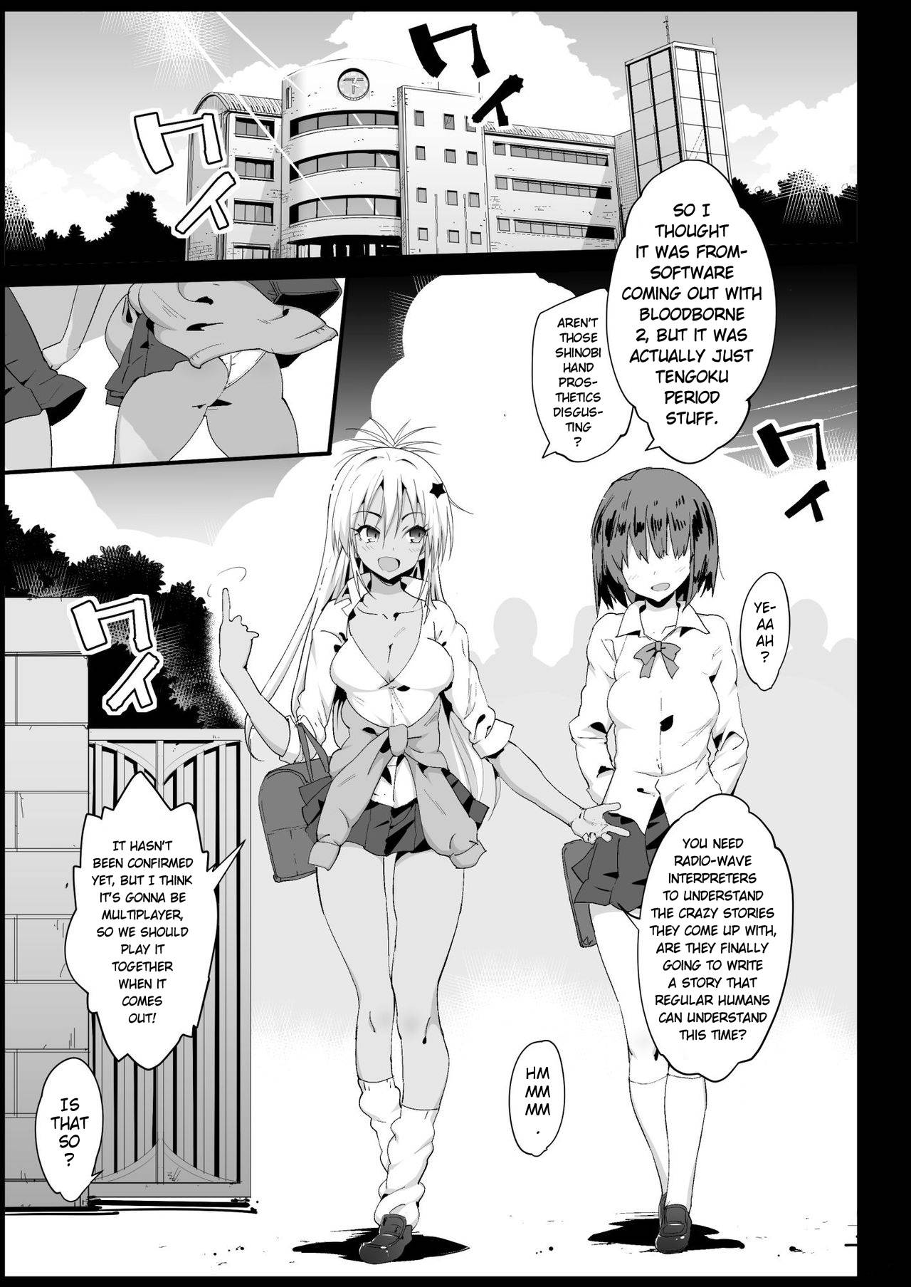 [Eromazun (Ma-kurou)] Kyousei Enkou 2 ~Kuro Gal JK o Kane de Dakitai~ | Forced Sex Service 2 ~I Want to Hold a Dark Skinned High School Gal in My Arms~ (Yuru Camp) [English] [Keye Necktire] [Digital]