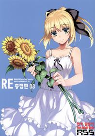 [Namonashi] RE Soushuuhen 03 | RE 총집편 03 [달붕이] [Imcomplete] [Korean]