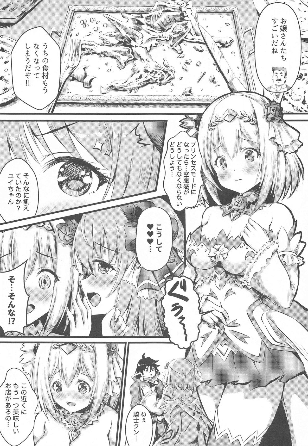 (COMIC1☆17) [Australia Milk (staryume)] Onaka Pekopeko Pecorine + Yui (Princess Connect! Re:Dive)