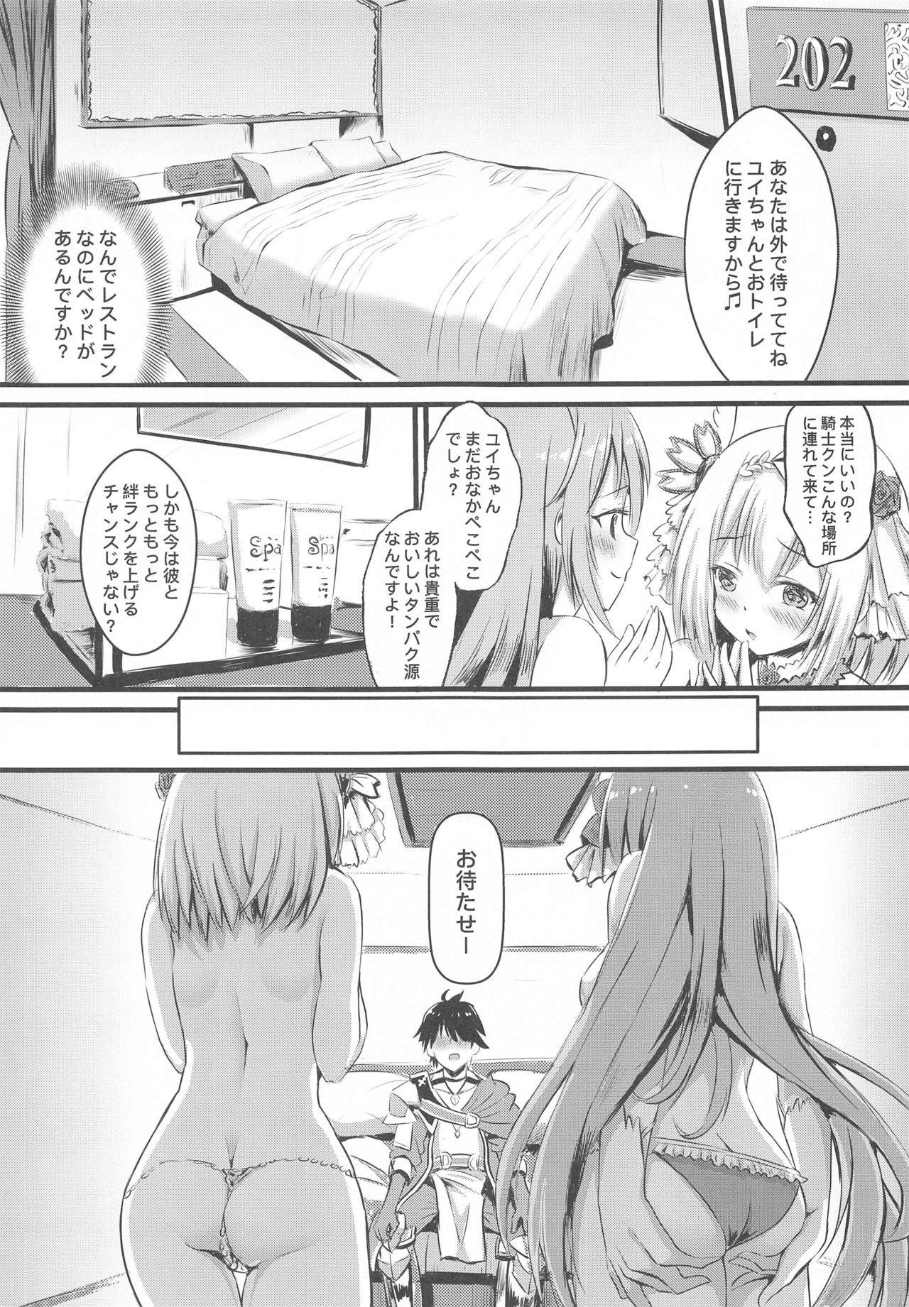 (COMIC1☆17) [Australia Milk (staryume)] Onaka Pekopeko Pecorine + Yui (Princess Connect! Re:Dive)