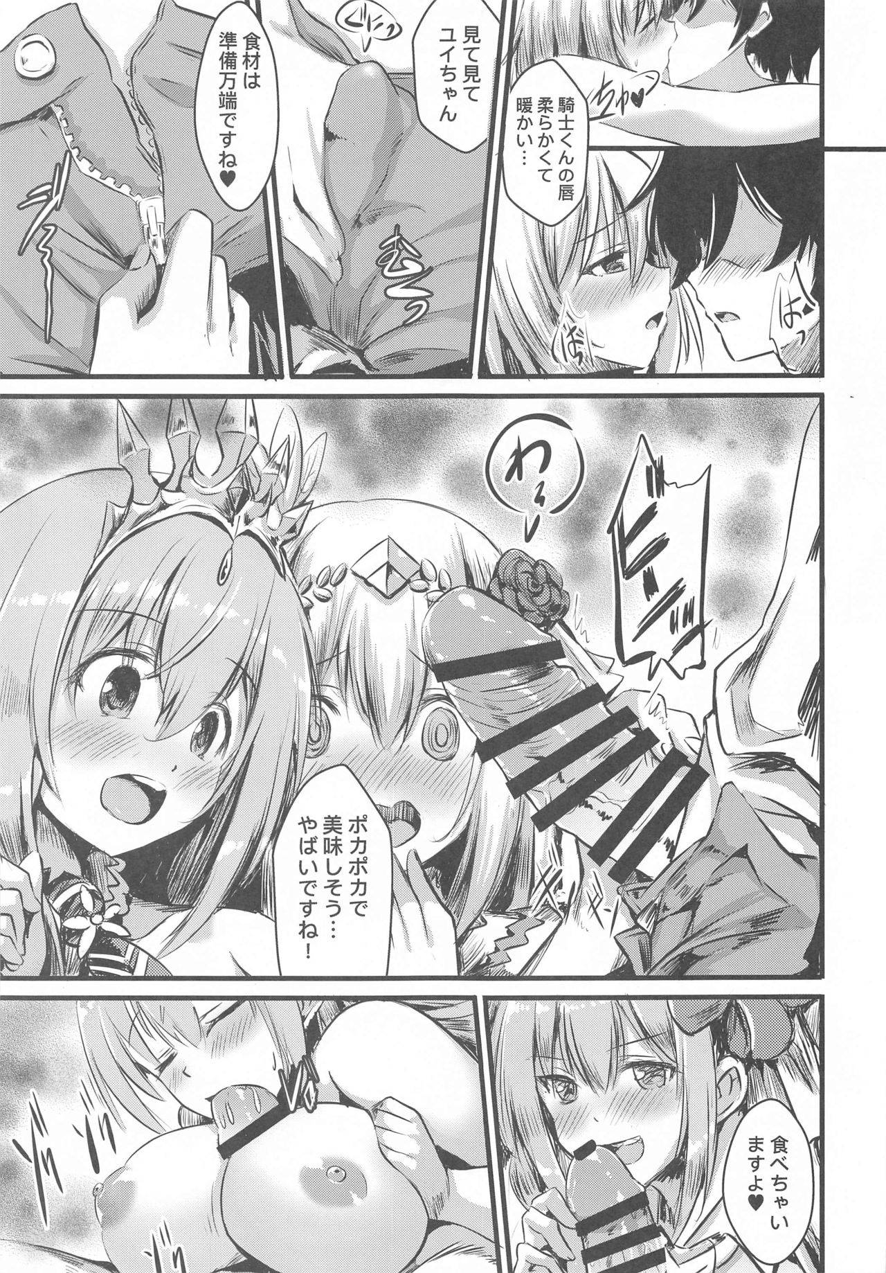 (COMIC1☆17) [Australia Milk (staryume)] Onaka Pekopeko Pecorine + Yui (Princess Connect! Re:Dive)