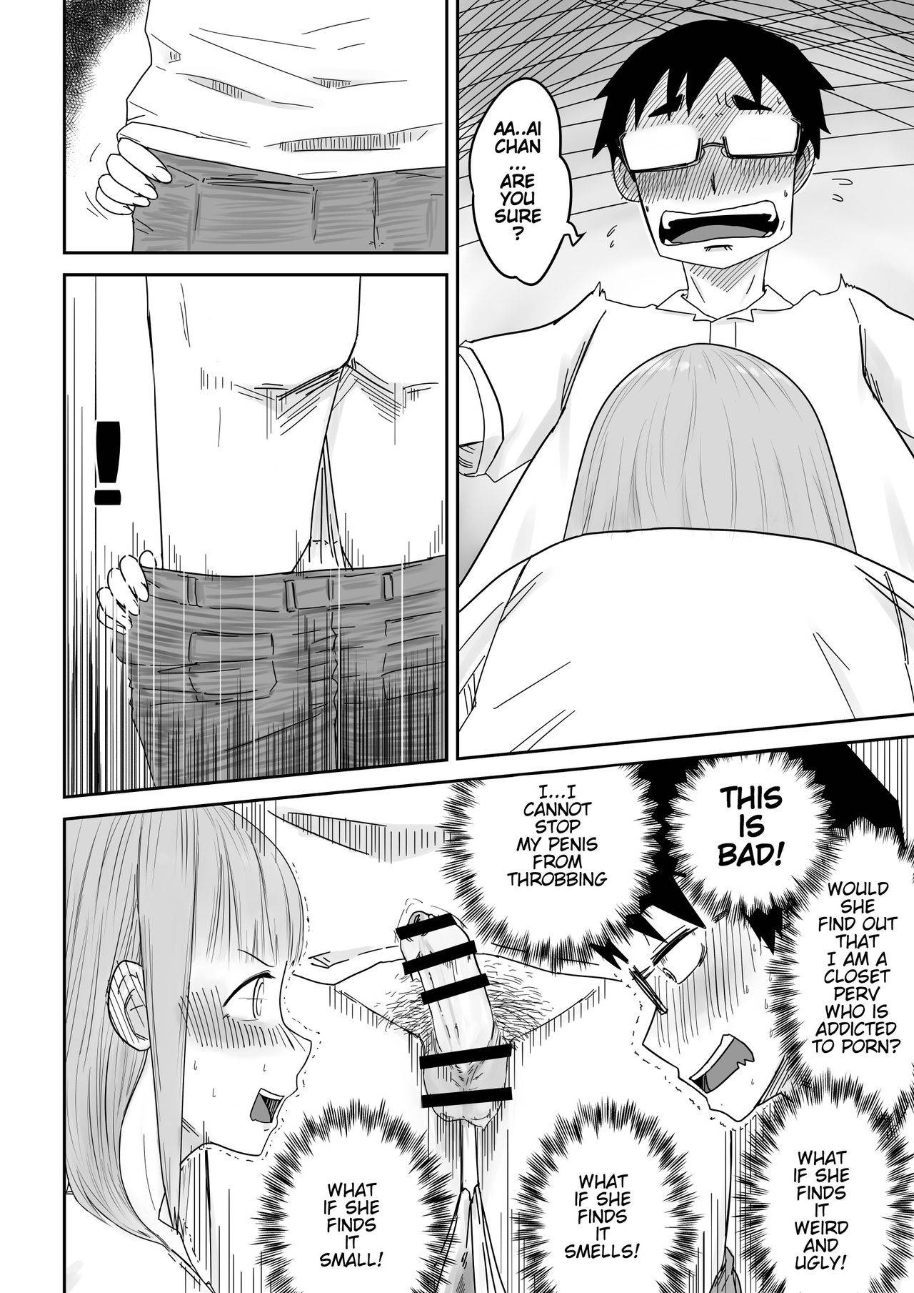 [supralpaca] He, and She, Who is Addicted to XXX (Ch.2) | 愛上XX的她,和他 (2) [English]